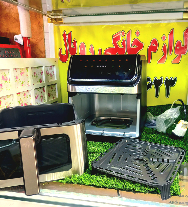 سرخکن بدون روغن
