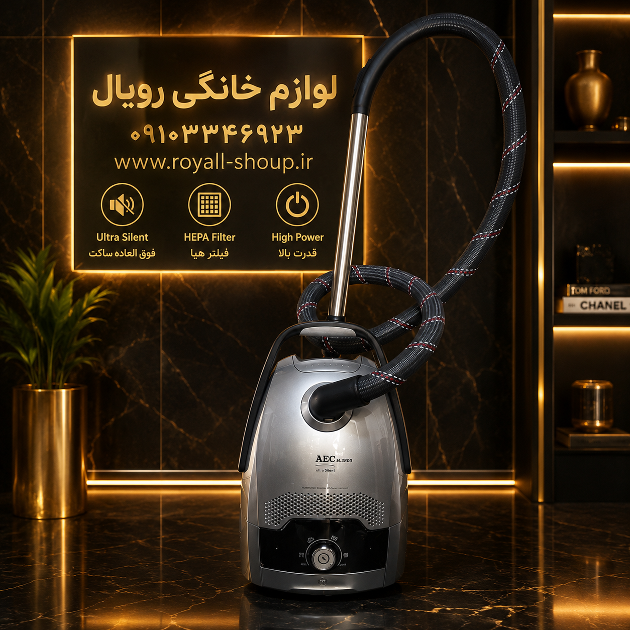 جارو برقی مدل ۲۸۰۰